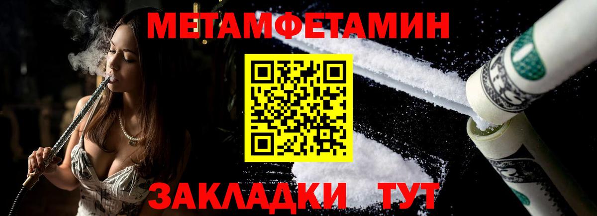 Вологда  Amphetamine  Вход с VPN  АМФ  АМФЕТАМИН Premium 