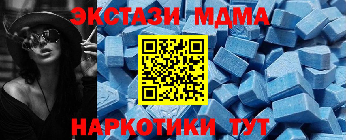 Ecstasy Cube Вологда