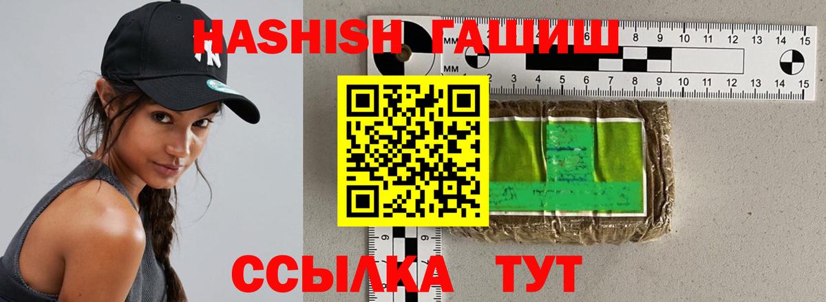 Вологда  ГАШИШ AMNESIA HAZE  ГАШИШ  Вход с VPN 