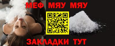 каннабис Наро-Фоминск
