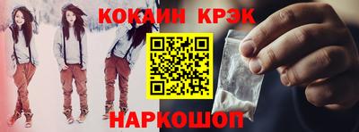 PSILOCYBIN Нальчик
