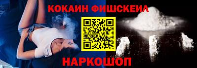 PSILOCYBIN Нальчик