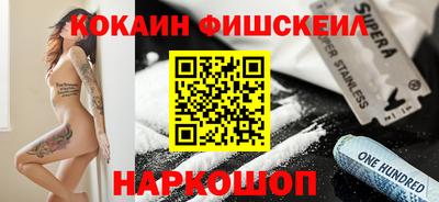PSILOCYBIN Нальчик
