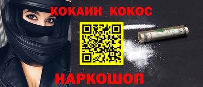 прущие грибы Нарткала