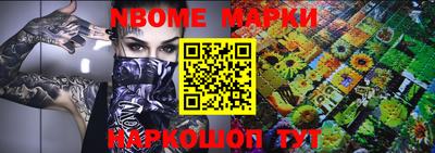 каннабис Наро-Фоминск