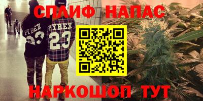 каннабис Наро-Фоминск