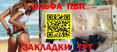 каннабис Наро-Фоминск