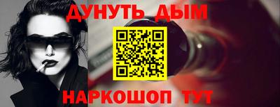 прущие грибы Нарткала