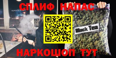 прущие грибы Нарткала