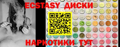 прущие грибы Нарткала