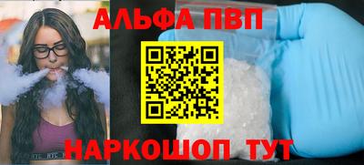 каннабис Наро-Фоминск