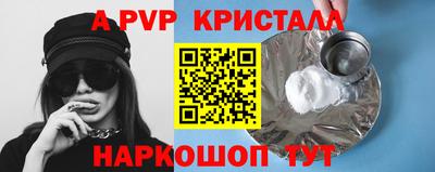 каннабис Наро-Фоминск