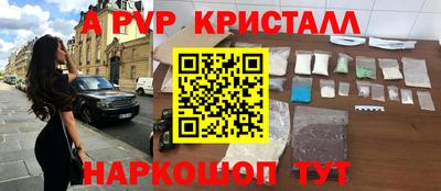 прущие грибы Нарткала