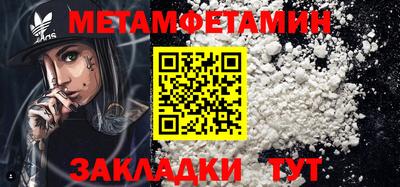 каннабис Наро-Фоминск