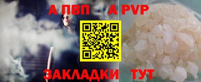 прущие грибы Нарткала