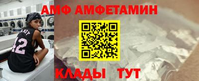 каннабис Наро-Фоминск