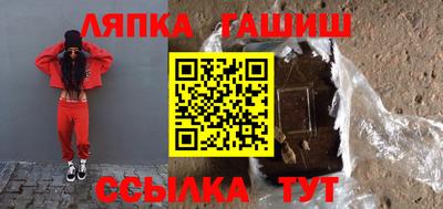 каннабис Наро-Фоминск