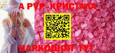 прущие грибы Нарткала