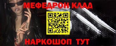 каннабис Наро-Фоминск