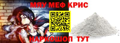 каннабис Наро-Фоминск
