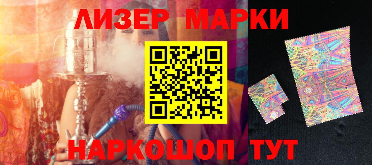 Вологда  LSD-25 экстази кислота  Вход с VPN  LSD-25 экстази кислота 