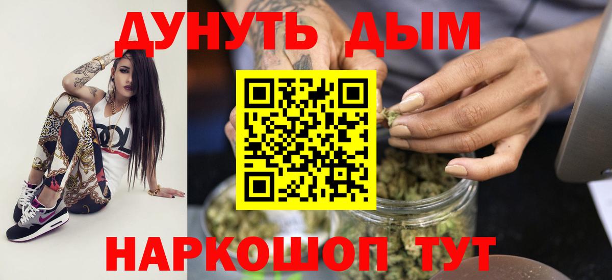 Конопля VHQ Вологда